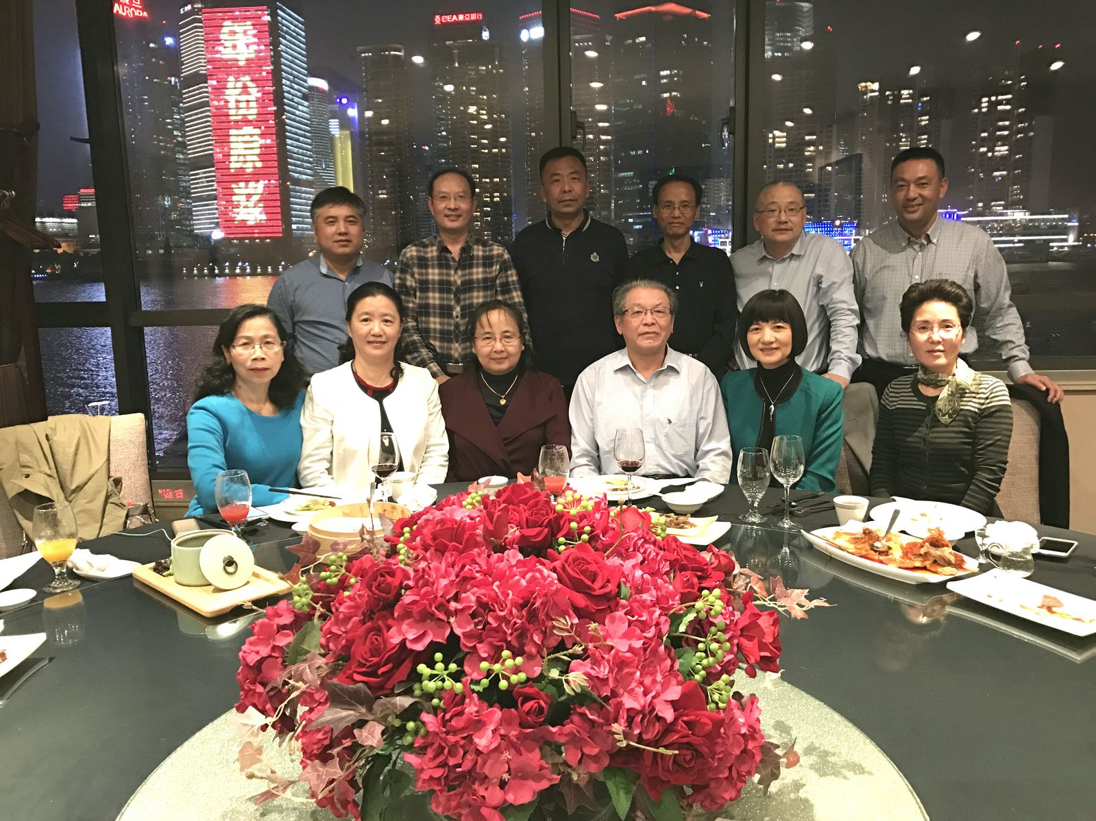 市名师基地（“黄埔一期”）同学聚会